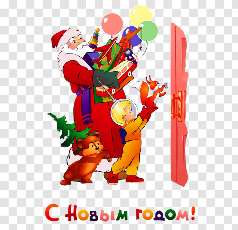 Ded Moroz Snegurochka Santa Claus New Year Christmas - Tree Transparent PNG