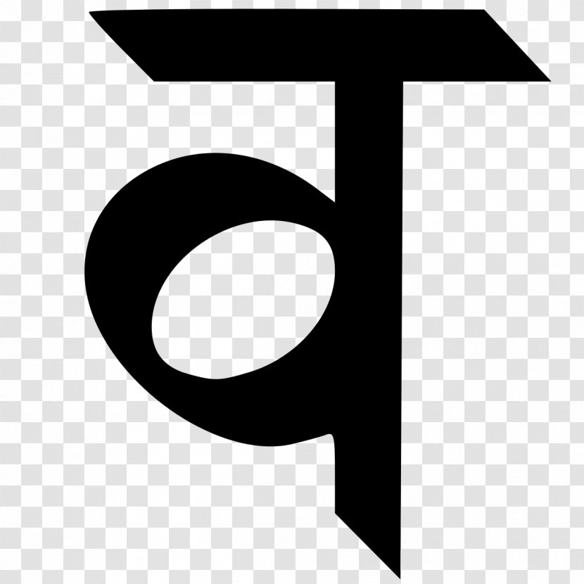 Devanagari Hindi Language Letter English - Konkani Transparent PNG