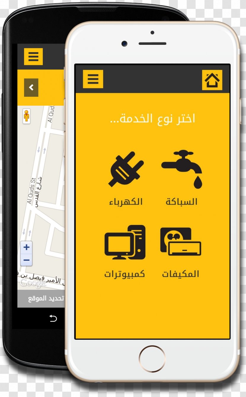 Feature Phone Saudi Arabia Smartphone Connected Facilities Est. Labor - Communication Transparent PNG