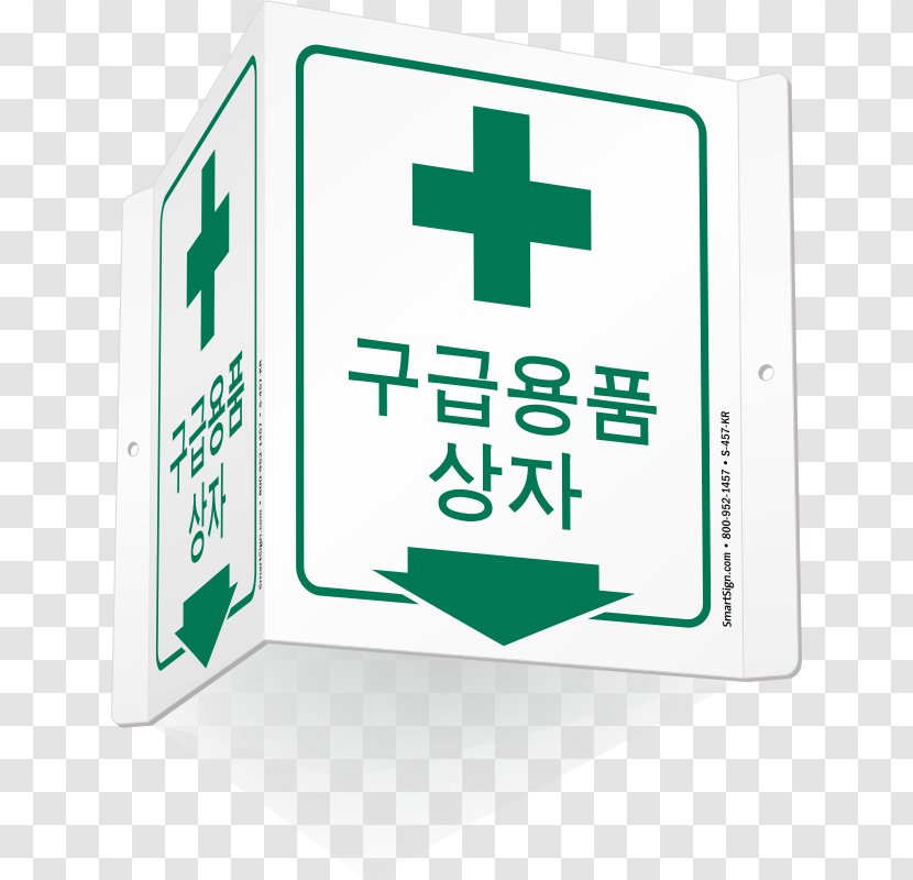Clip Art Signage Fire Extinguishers Emergency Evacuation Shelter In Place - Text - Koreans Speak Chinese Transparent PNG