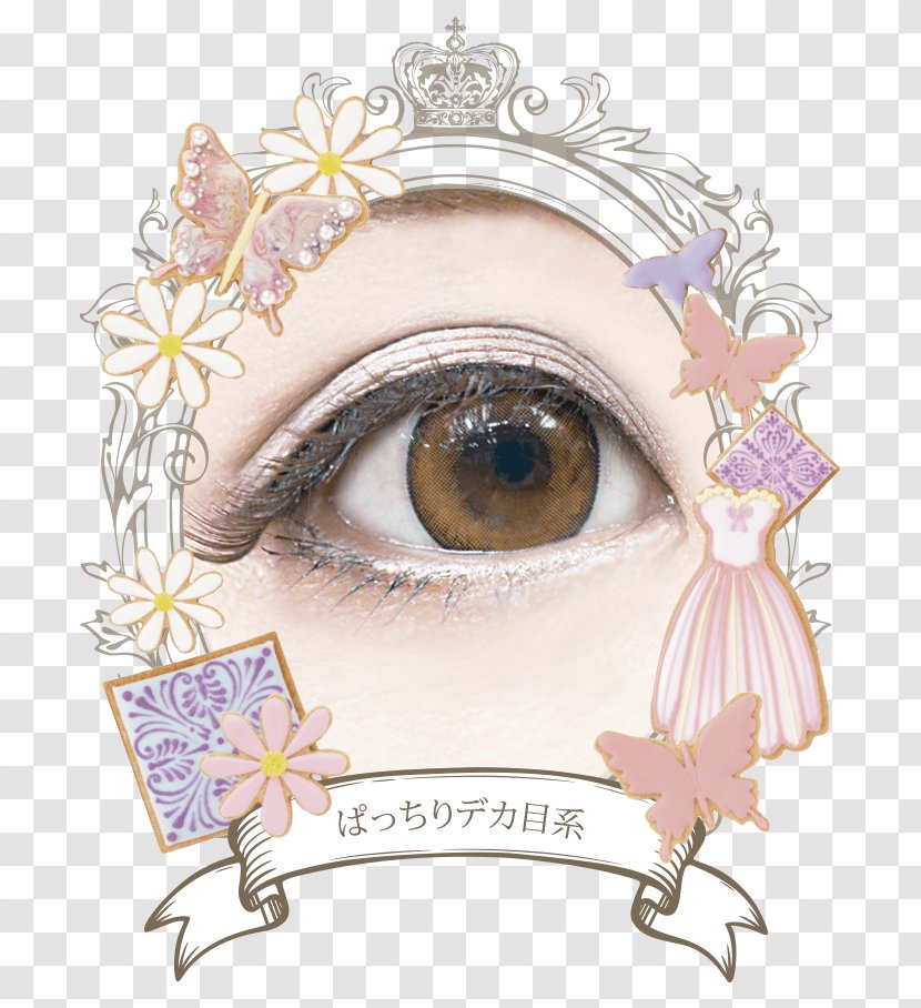 Clock Zero ~Shuuen No Ichibyou~ Eyebrow Eyelash Nose - Watercolor Transparent PNG