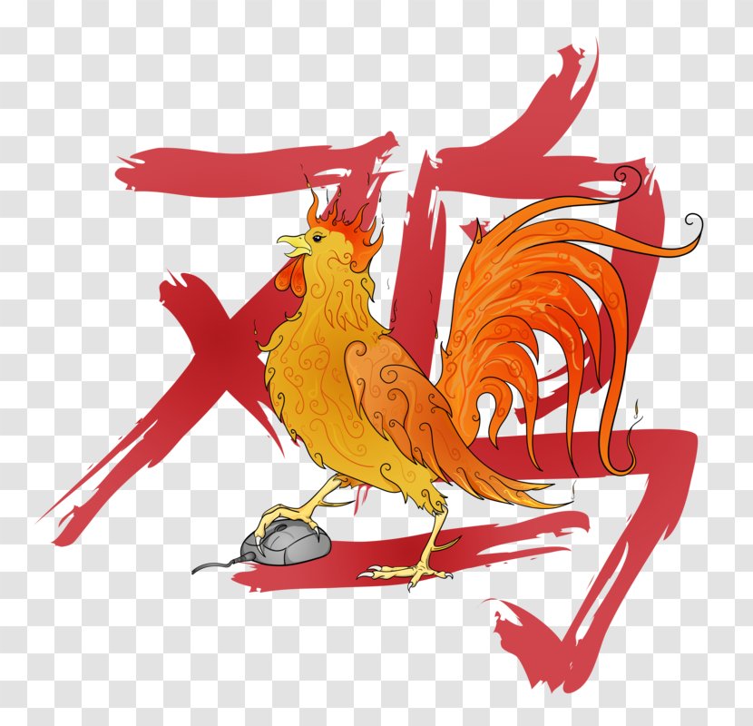 Art Chicken Rooster - Poultry Transparent PNG