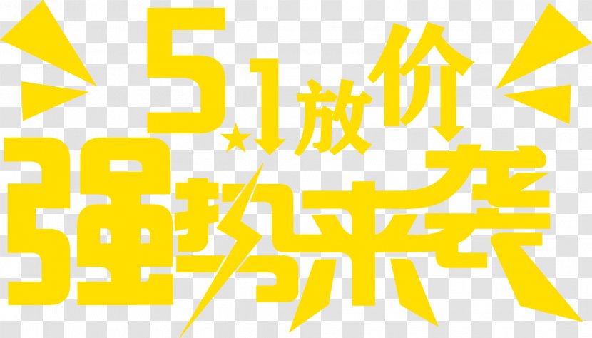 International Workers' Day New Year's Design Art Golden Week - Workers - Color Yellow Transparent PNG