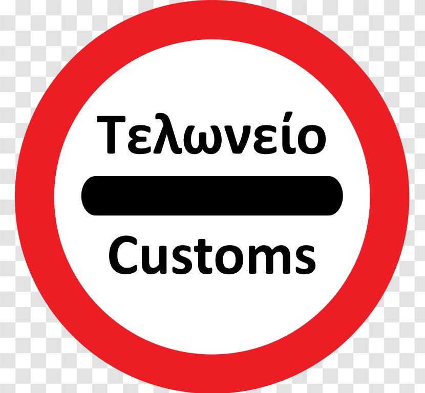 Prohibitory Traffic Sign Road Signs In Greece Overtaking - Organization - Customs Transparent PNG