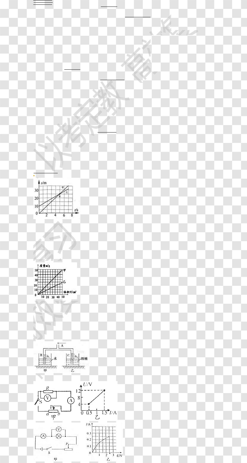 /m/02csf Document Drawing Line Angle - Text - Action Infographic Transparent PNG