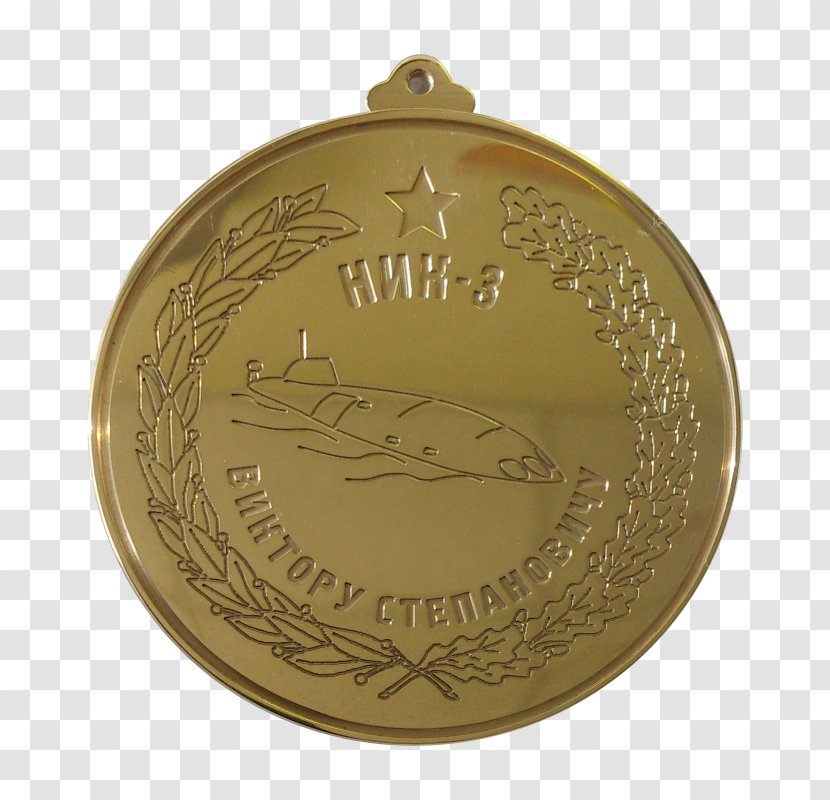 Bronze Medal Brass 01504 Christmas Ornament - Metal Transparent PNG