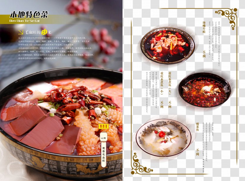 Restaurant Menu Gratis Recipe - Korean Food - Design Transparent PNG