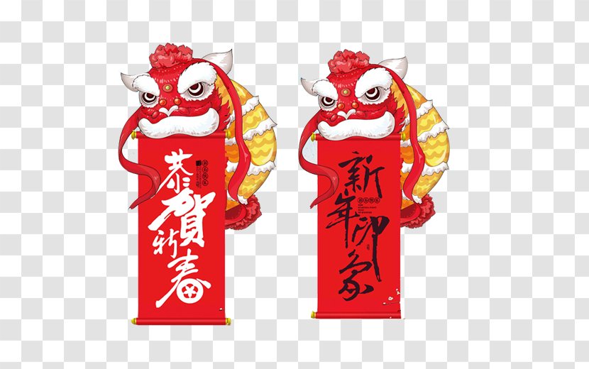 Chinese New Year Lion Dance Zodiac Lunar Dragon - Send Blessing Picture Material Transparent PNG