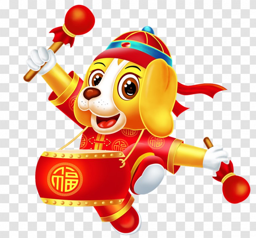 Dog Chinese New Year Zodiac Lunar - Fictional Character - Of The Transparent PNG