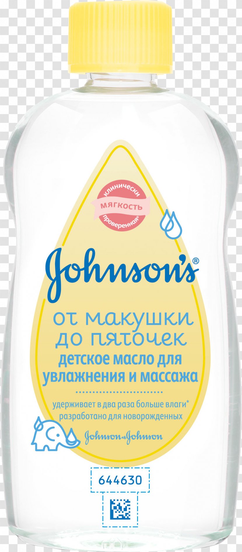Lotion Cloth Napkins Johnson's Baby Cosmetics Cream - Oil Transparent PNG