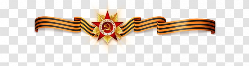 2015 Moscow Victory Day Parade Russia Празднование 70-летия Победы в Великой Отечественной войне Immortal Regiment - Frame Transparent PNG