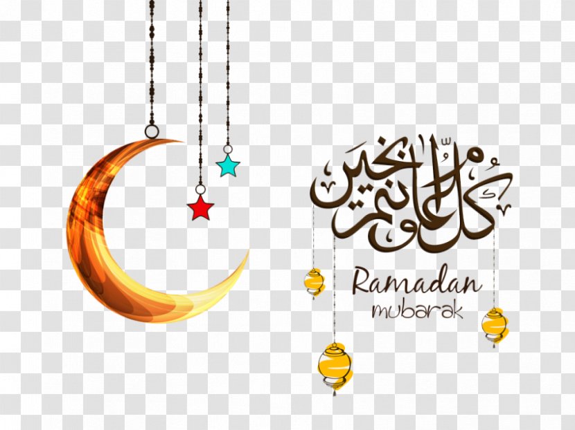 Eid Mubarak Ramadan Al-Fitr Wish Islam - Jewellery Transparent PNG