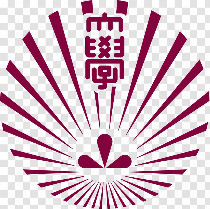 Kyushu University Master's Degree Student Higher Education - Study Abroad Transparent PNG