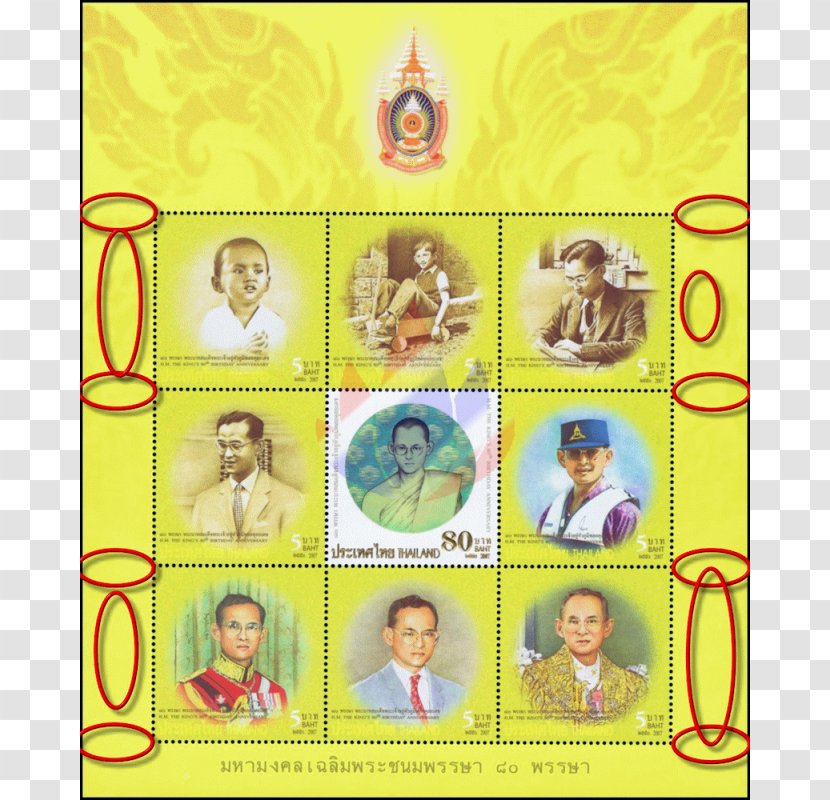 Postage Stamps Thailand First Day Of Issue The Royal Cremation His Majesty King Bhumibol Adulyadej Sheet - Picture Frame - Third Kings Birthday Transparent PNG