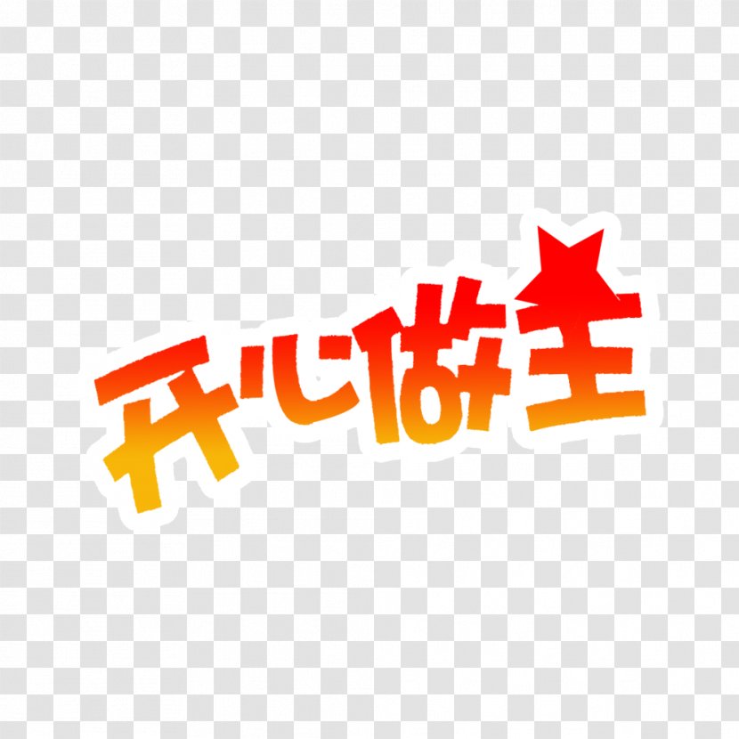 Logo Brand Area Font - Happy Call The Shots Transparent PNG