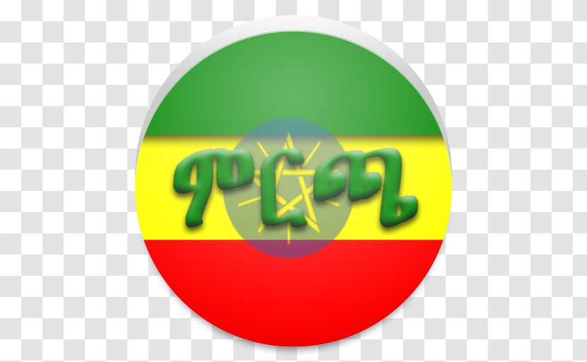 Amharic National Election Board Of Ethiopia Ethiopian General Election, 2015 Politics Transparent PNG