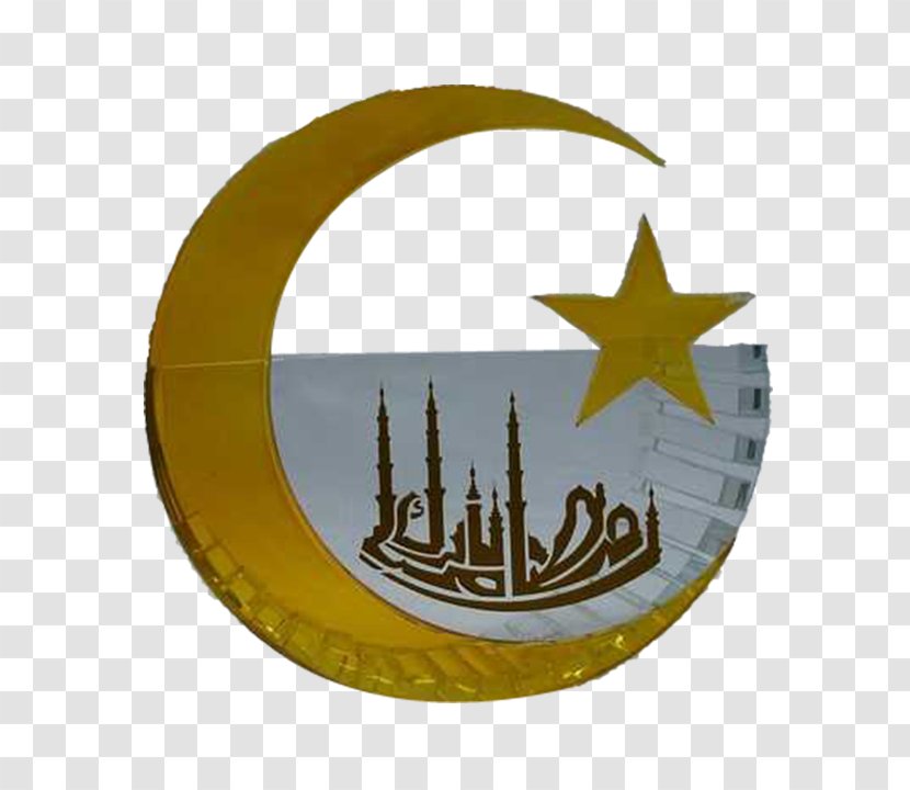Emblem Brand Calligraphy Ramadan - Islam Arc Transparent PNG