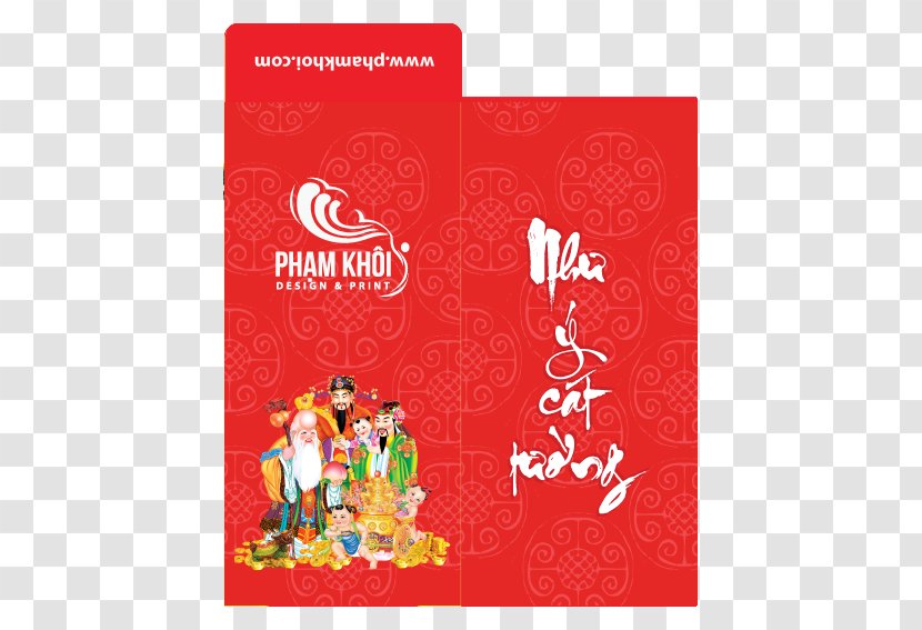 Red Envelope Lunar New Year Newspaper Goat - Text - Paper Transparent PNG
