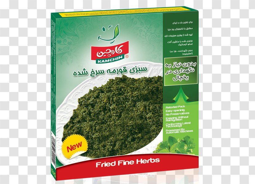 Ghormeh Sabzi Iranian Cuisine Herb Khoresh Kuku - Cooking Transparent PNG