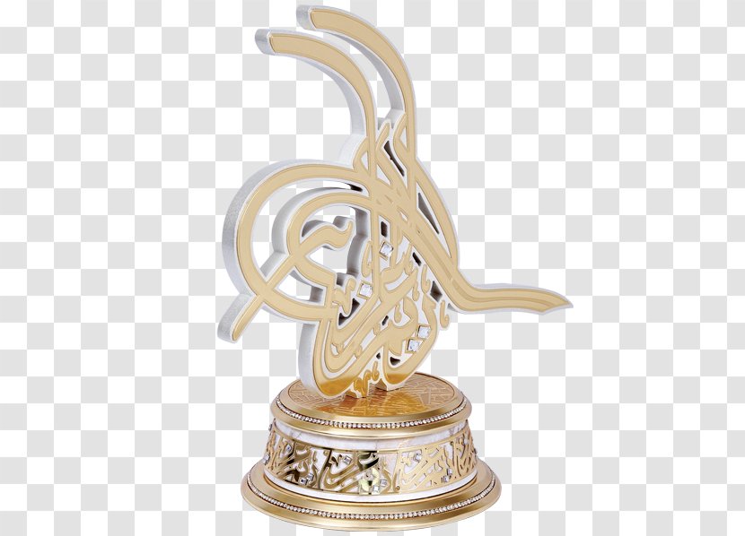 Figurine Trophy - Brass Transparent PNG