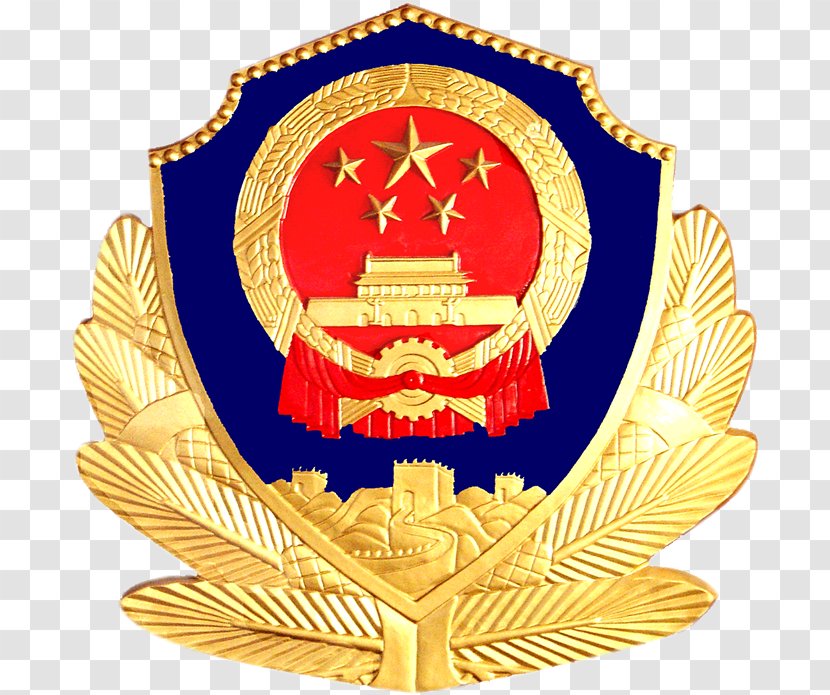 China Ministry Of Public Security Chinese Bureau Police Officer - Hong Kong Force - Brainy Badge Transparent PNG