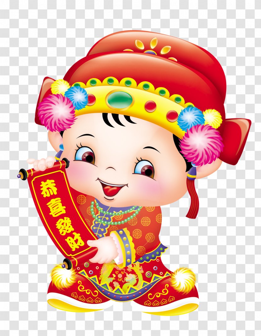 Fat Choy Chinese New Year - Kung Hei Element Transparent PNG