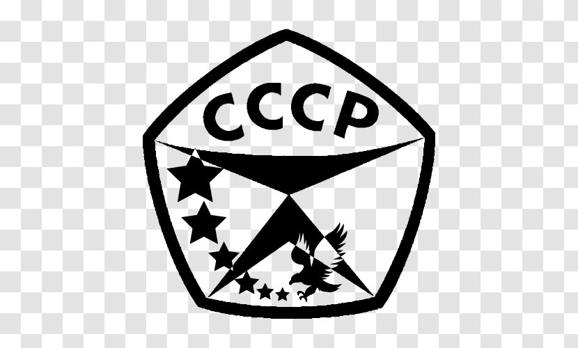 Soviet Union Glasnost Kompak Sign - Logo Transparent PNG