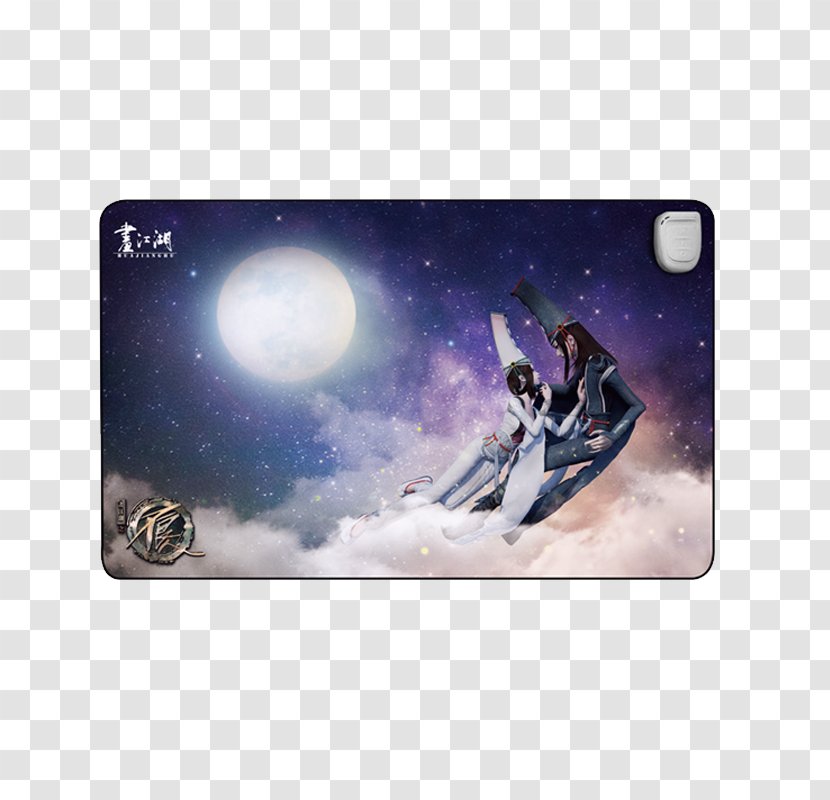 U4e0du826fu4eba2 Mousepad Video Game Computer - Information - Film And Television Table Mat Material Transparent PNG