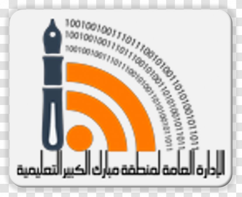 SMS Bulk Messaging - Digital Marketing - Mubarak Transparent PNG