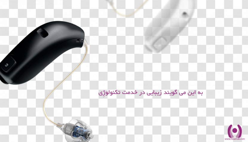 Hearing Aid Oticon Sound Agy - Technology Transparent PNG