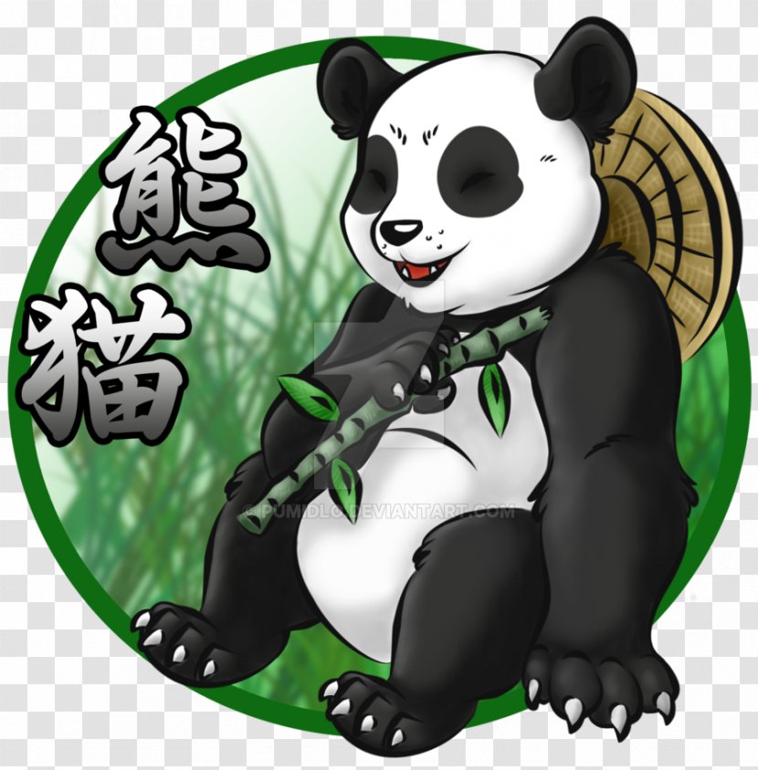 Giant Panda Ringer T-shirt Clothing - Tshirt Transparent PNG