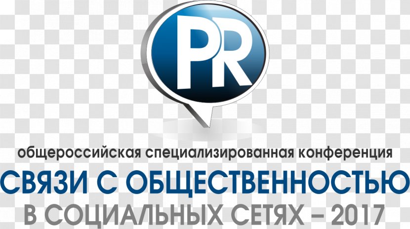 Cassidy Eurasia Public Relations Press Service Academic Conference Organization - Maket Transparent PNG