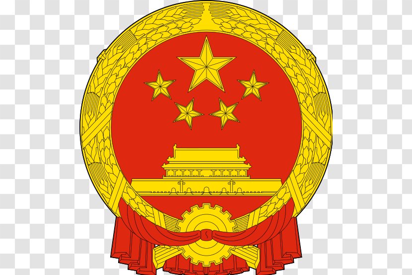 National Emblem Of The People's Republic China Symbol Ministry Agriculture And Rural Affairs Transparent PNG