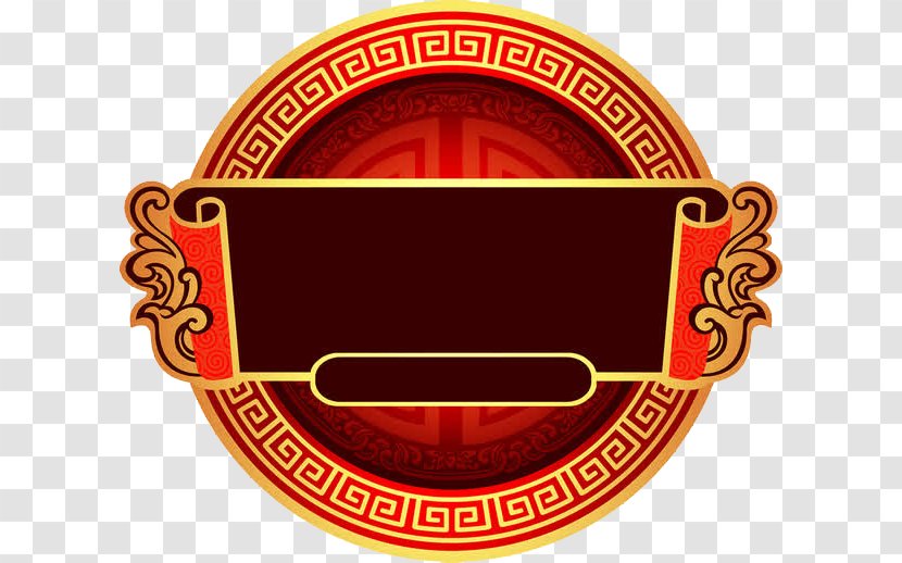 Chinoiserie Picture Frame Designer Red - Badge - Map Transparent PNG