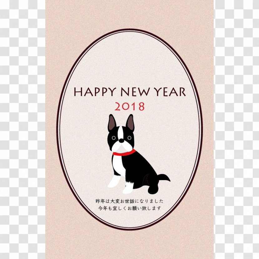 Boston Terrier French Bulldog Dog Breed Non-sporting Group Transparent PNG