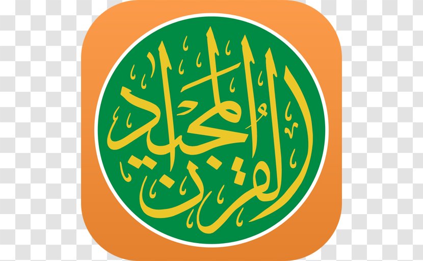 Quran Link Free Islam Android Muslim - Prayer Transparent PNG