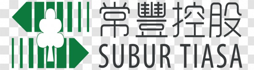 Logo Brand Product Font Subur Tiasa Holdings Bhd - Text Transparent PNG
