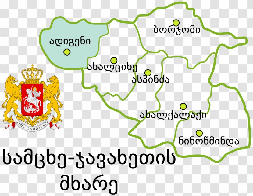 Akhaltsikhe Municipality Adigeni Abastumani Meskheti - Map Transparent PNG