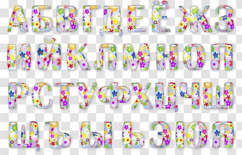 Russian Alphabet Letter Ukrainian - Cubes - LETRAS Transparent PNG