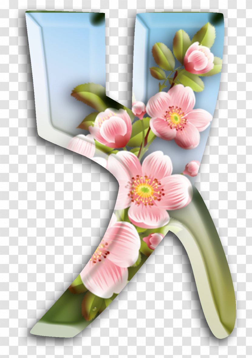 Floral Design Cut Flowers Petal DenizBank - February - Dali Transparent PNG