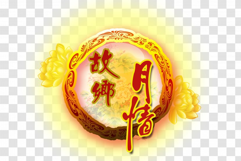 Mooncake Mid-Autumn Festival - Traditional Chinese Holidays - Hometown Moon Junction Transparent PNG