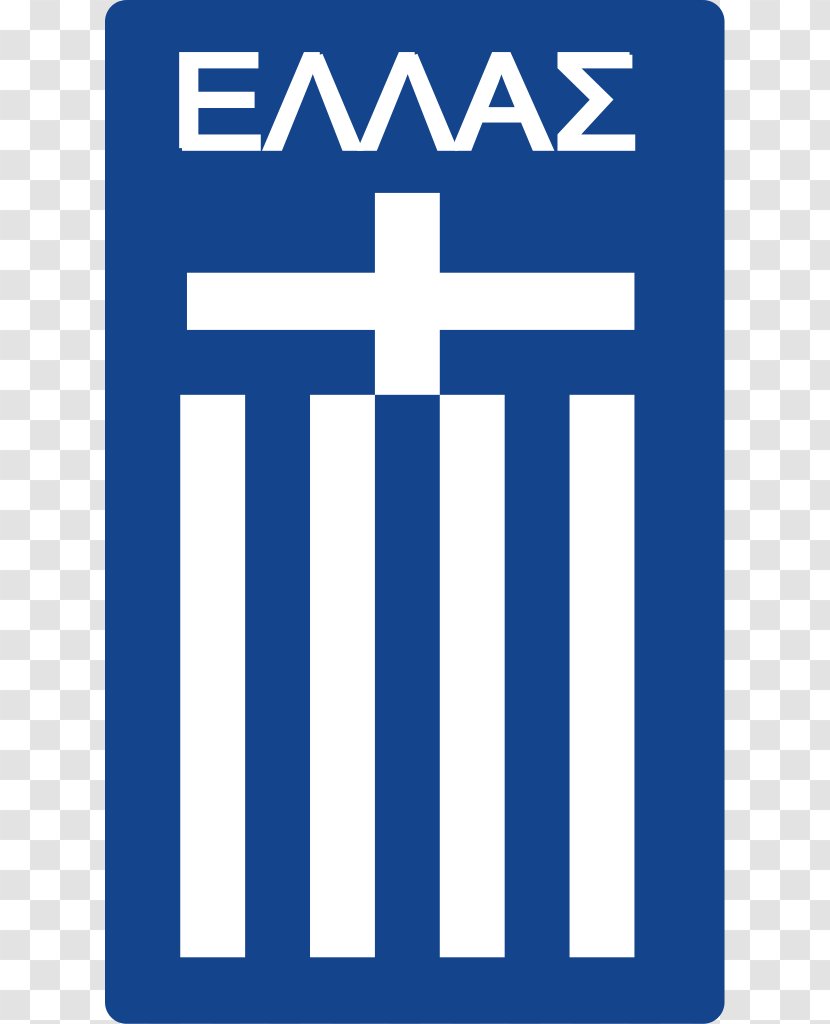 Greece National Football Team 2014 FIFA World Cup The UEFA European Championship Panegialios F.C. - Area - Soccer Crest Template Transparent PNG