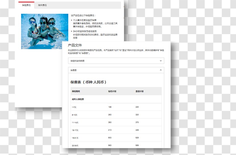 The Hongkong And Shanghai Banking Corporation Customer Service Online - Hsbc Transparent PNG