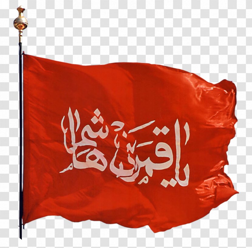 Karbala Shia Islam Noha Maqtal Al-Husayn - Red - Emam Transparent PNG