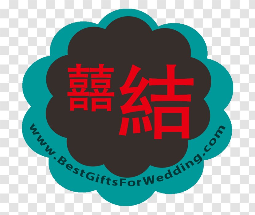 Wedding Invitation Gate Crashing Chinese Marriage Bride - Double Happiness Transparent PNG