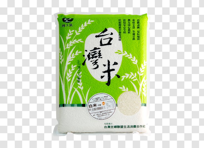 Flavor Incense Font - Grass - Rice Grains Transparent PNG