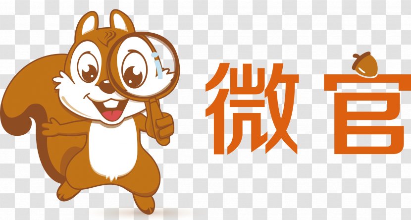 WeChat Logo Beijing Sina Weibo Business - Tencent - Accountable Vector Transparent PNG