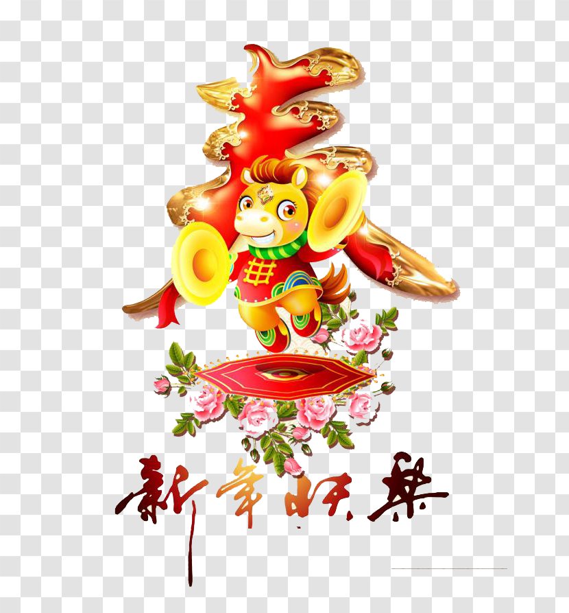 Chinese New Year Papercutting Poster - Floral Design - Horse Celebration Transparent PNG