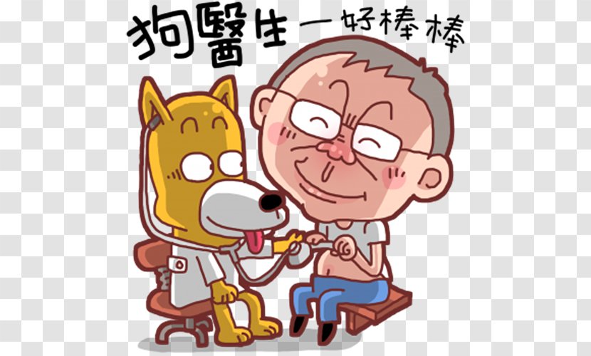 Dog Physician Comics - Frame - Cartoon Doctor Transparent PNG