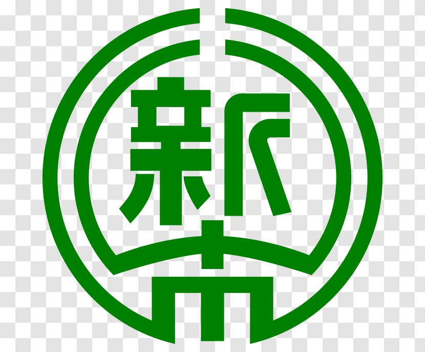 ホッカイドウマイホームセンターサッポロカイジョウ Logo Sapporo Hokkaido Clip Art - Area - Green Transparent PNG